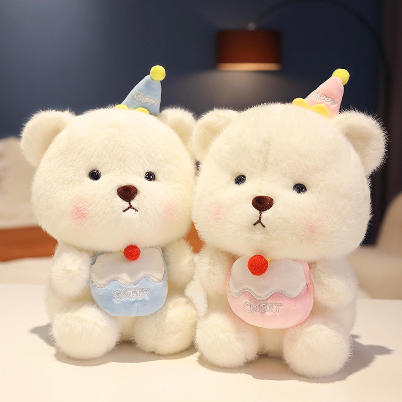 蛋糕小熊玩偶睡觉抱枕熊熊毛绒玩具抱睡公仔女孩布娃娃生日礼物女