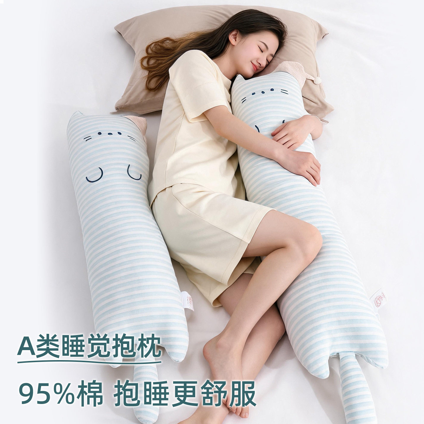 夹腿抱枕床上女生护腰睡眠神器