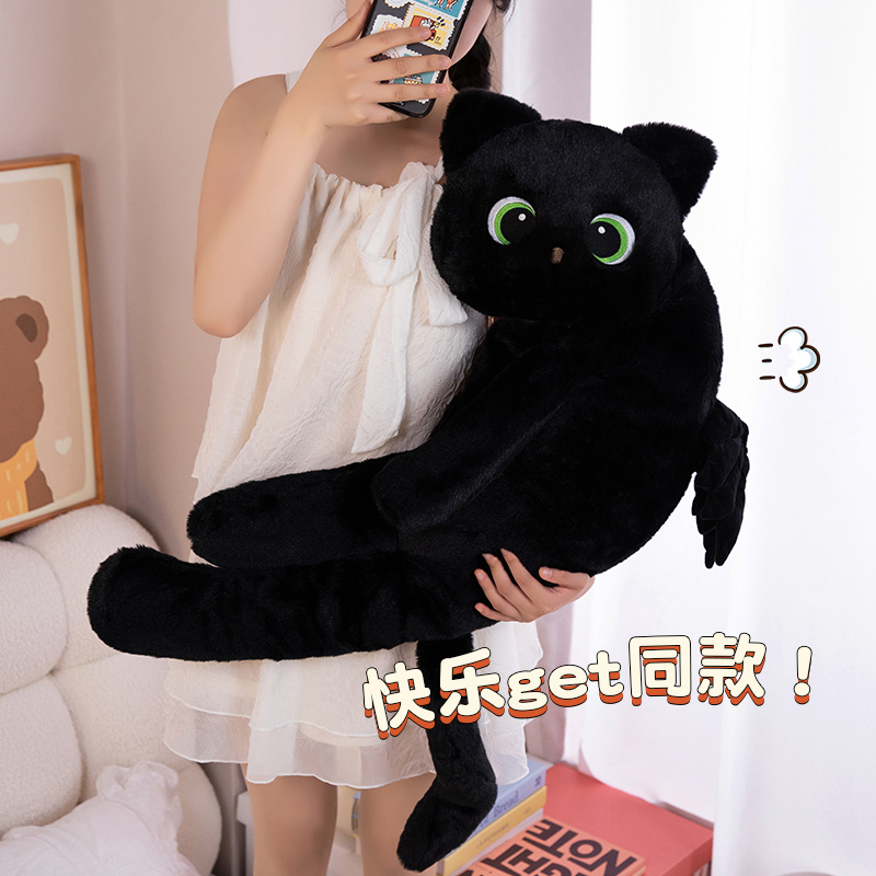 黑猫玩偶毛绒玩具公仔毛绒玩具