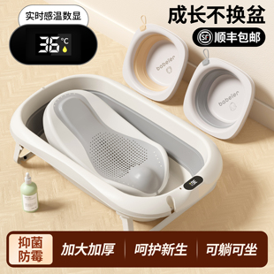 婴儿洗澡盆宝宝浴盆可折叠幼儿坐躺大号浴桶小孩家用新生儿童用品