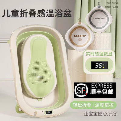 浴盆可折叠小孩新生儿童用品