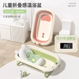 Средство детской гигиены, детская складная большая ванна для раннего возраста для домашнего использования для новорожденных