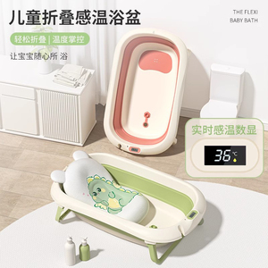 婴儿洗澡盆浴盆宝宝可折叠幼儿坐躺小孩家用大号浴桶新生儿童用品