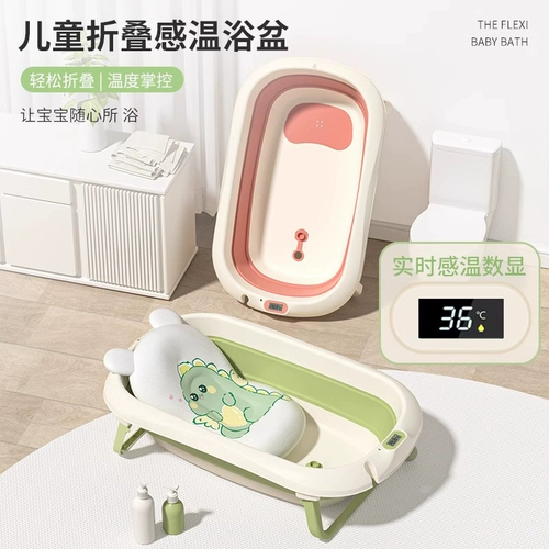 Средство детской гигиены, детская складная большая ванна для раннего возраста для домашнего использования для новорожденных