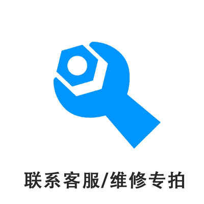维修天平电子秤英衡台秤