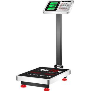 英衡电子秤台秤100kg称商用高精度电子称300kg150公斤计价称磅秤