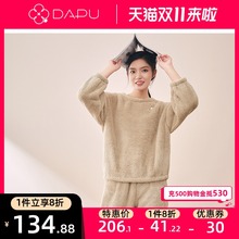 99.8元包邮 大朴  纯色日式舒棉绒防风睡袍