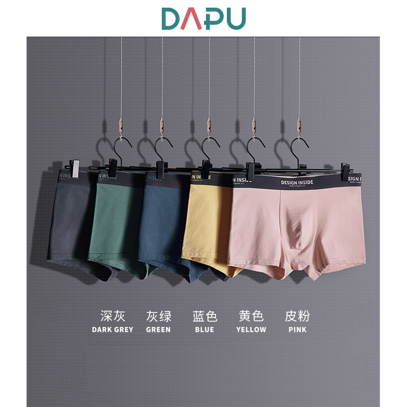 3【3条装】大朴情侣内裤男女春夏60s莫代尔贴肤透气抑菌抗菌内裤