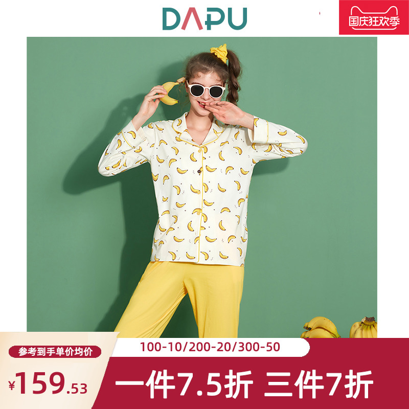 大朴睡衣女士秋季新品可爱卡通香蕉ins风长袖长裤纯棉家居服套装