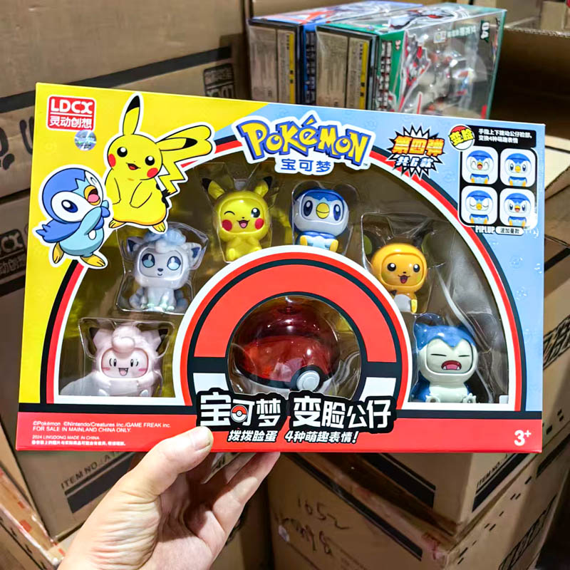 第四弹宝可梦盲盒玩具