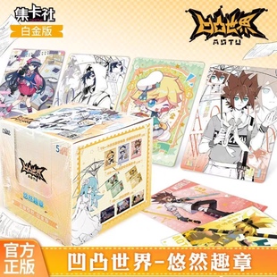 凹凸世界卡牌SSP卡片珍藏版 金格瑞紫堂幻动漫周边收藏卡册1集卡社