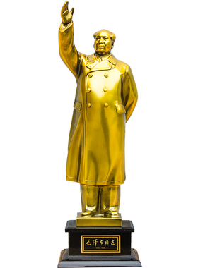 铜像，镀铜全身装饰品，客厅乔迁礼物，爷爷招手，伟人头像摆