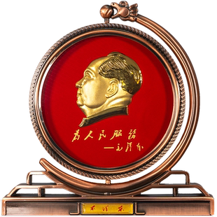 为人民服务毛主席摆件毛泽东盘装饰坐盘挂盘博古架礼品办公摆件