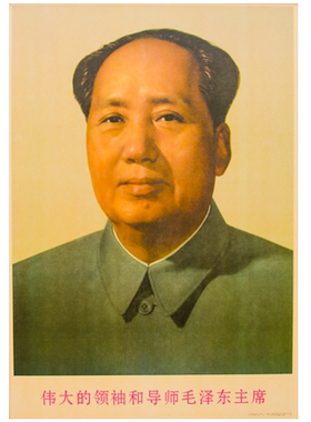 复古画像红色收藏67年版标准挂画