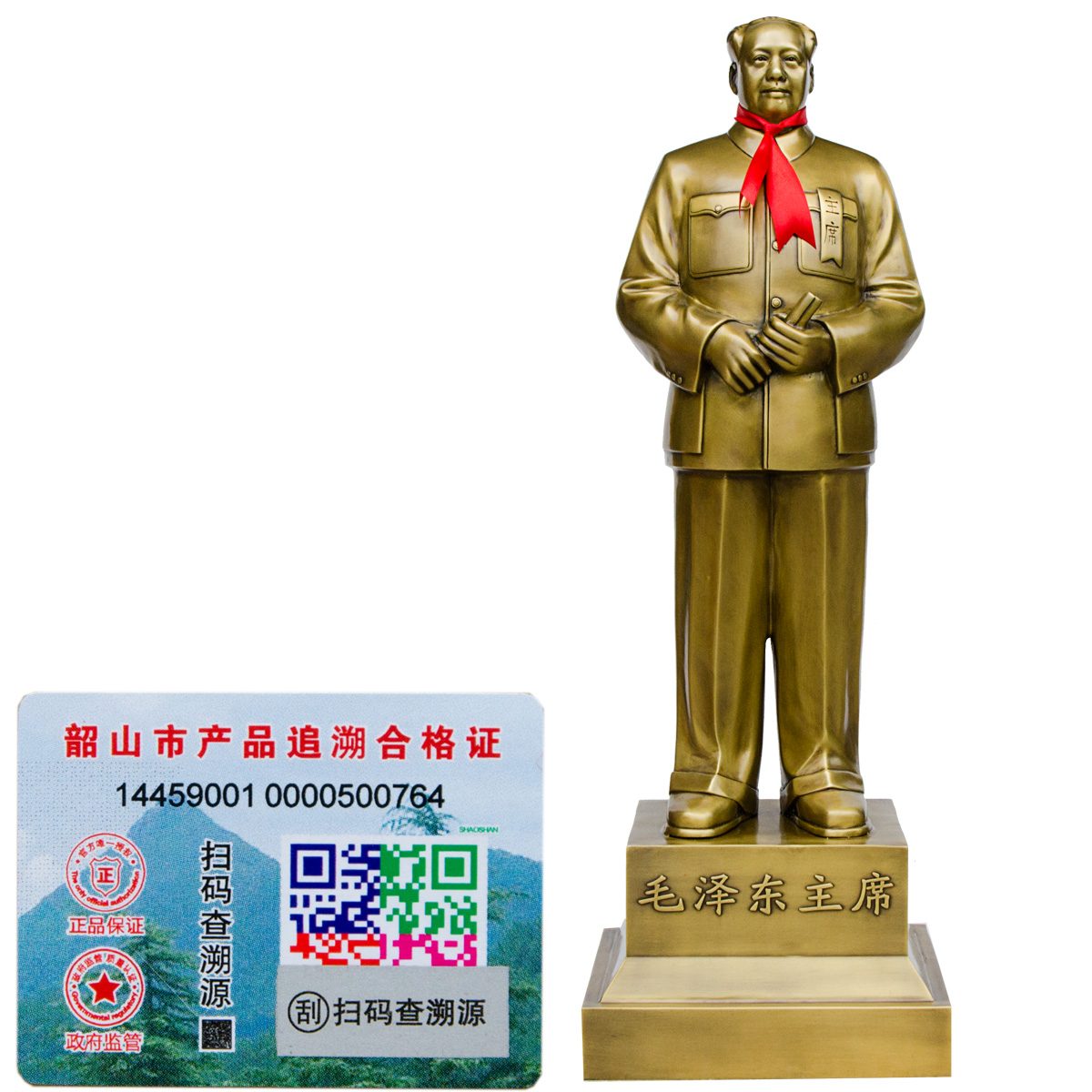 全身伟人开国大典风站像落地摆件