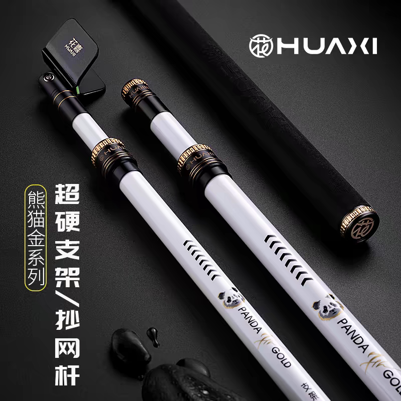 花喜碳素抄网竿飞抄弹簧头架杆图片