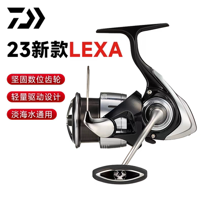 达亿瓦23款纺车轮雷克斯远投泛用