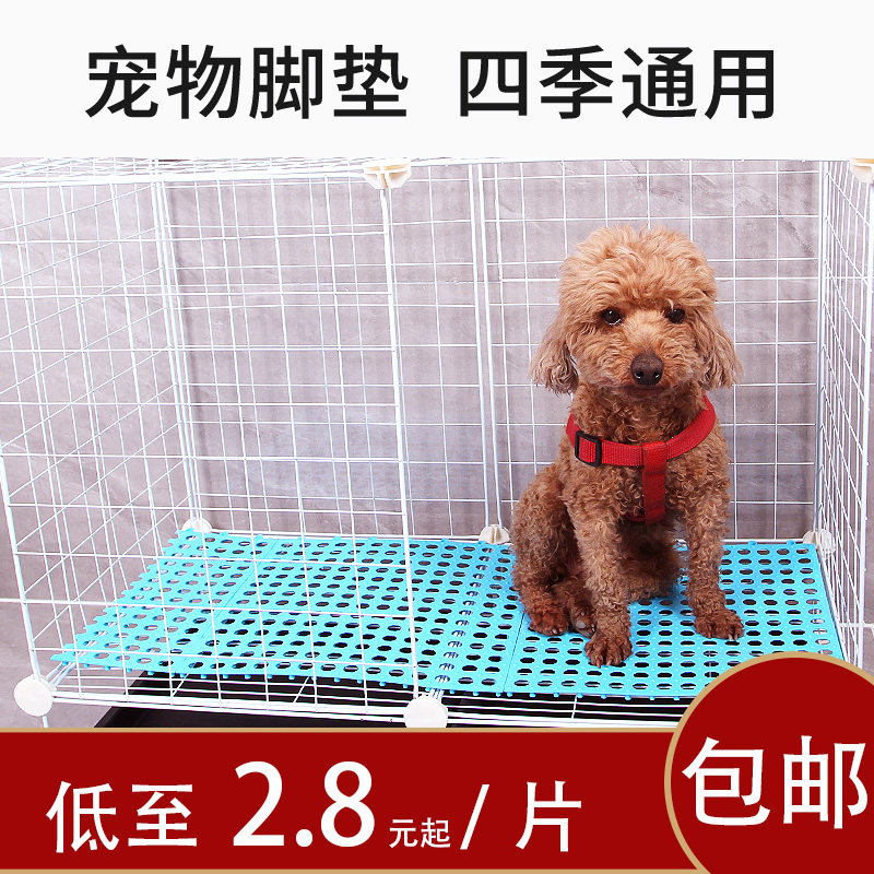 宠物专用地垫耐啃咬漏粪便可拆洗图片