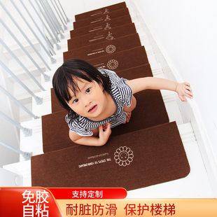 实木楼梯踏步垫防滑垫家用静音楼梯垫子地毯免胶自粘脚垫宿舍地垫