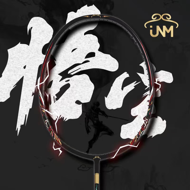 JNM悟空超轻全碳素30T羽毛球拍