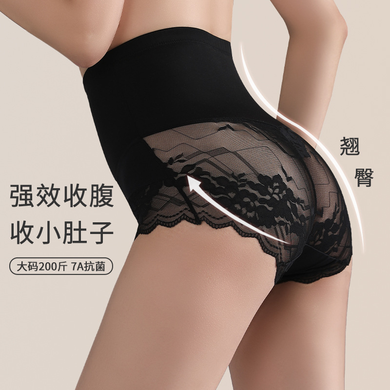 高腰蕾丝性感收腹内裤女