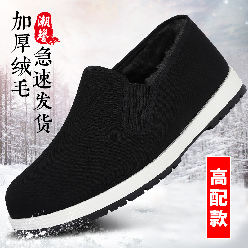 冬季老北京布鞋加绒保暖软底棉鞋