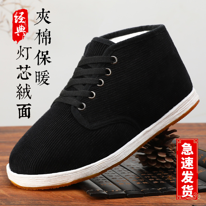 老北京布鞋冬季千层底保暖棉鞋靴