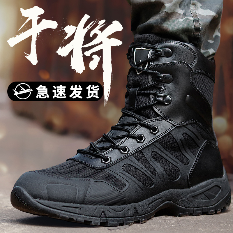 马格南减震空降靴防水羊毛战术鞋