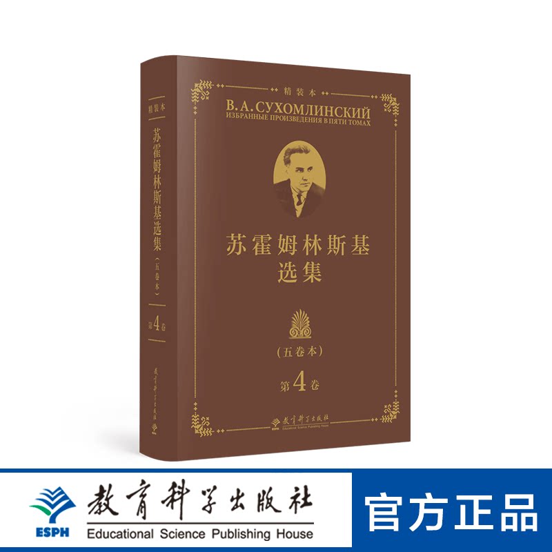 教育理论和教育实践问题