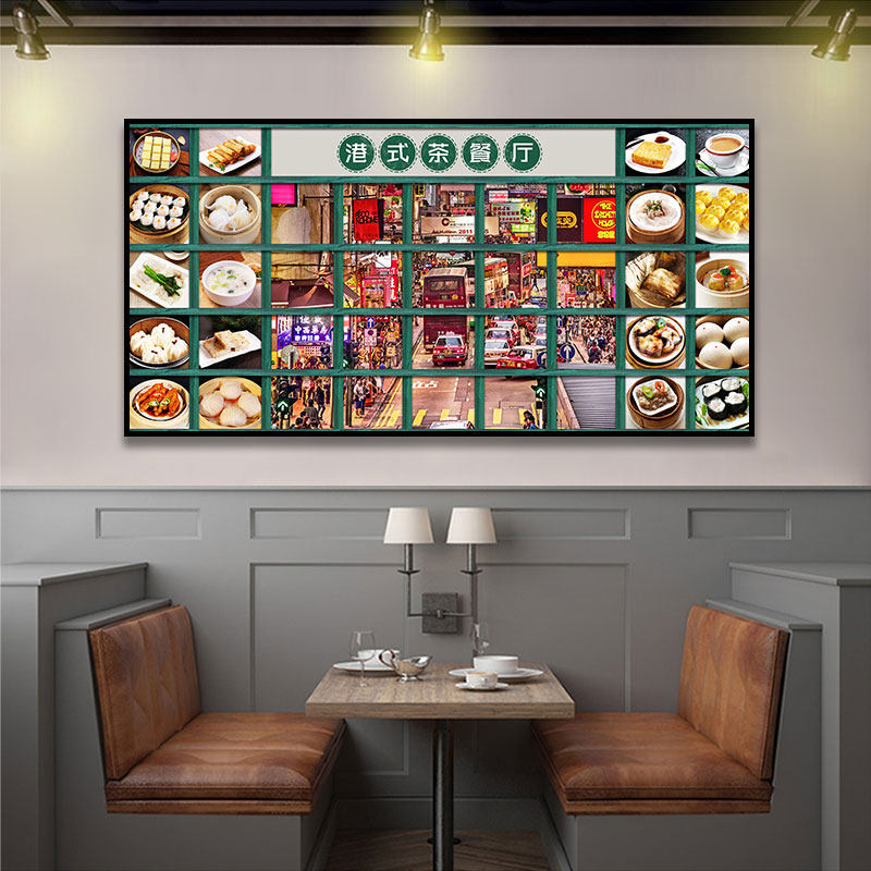 港式茶餐厅装饰画怀旧复古糖水铺甜品店挂画冰室奶茶小吃店壁画