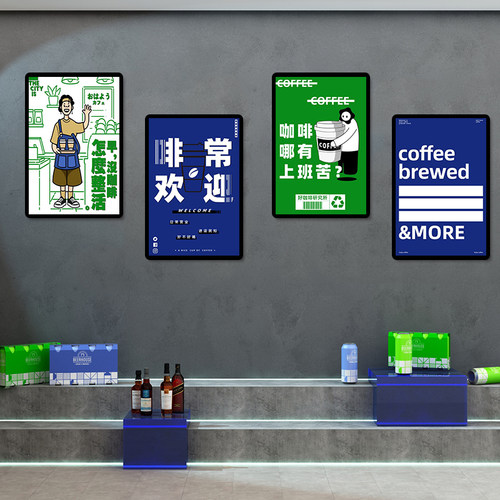 coffee美式拿铁咖啡店装饰画复古咖啡厅吧台墙面壁画氛围布置挂画