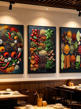 火锅店香料美食海报装饰画现代挂画川菜饭店麻辣烫餐厅布置墙壁画
