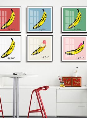 波普艺术装饰画安迪沃霍尔AndyWarhol客厅香蕉挂画个性潮流艺术画