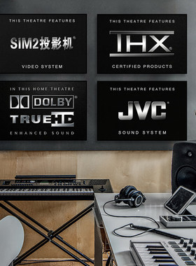 杜比视界标识牌全景声logo装饰画DTS音影电影院影音室墙面thx挂画