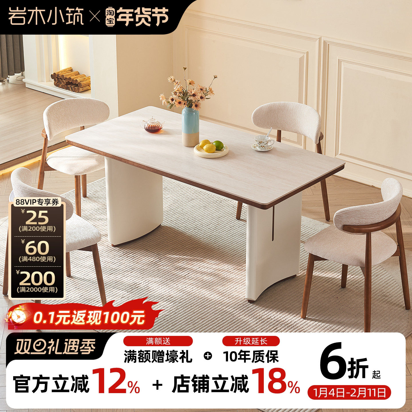 贝米实木餐桌法式奶油风复古实木餐桌椅组合小户型家用桌子饭桌,住宅家具,实木餐桌,淘宝优惠券,粉丝福利购,淘宝优惠卷