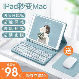 雷爵2022新款 ipad蓝牙键盘10代2020保护套air5pro11鼠标套装 2019适用苹果air4壳3磁吸8一体21平板9mini6笔槽5