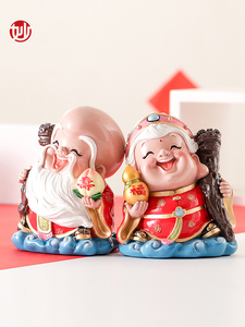 妙工坊寿翁寿婆老寿星摆件送老人生日礼物妈妈长辈祝寿礼品装饰品