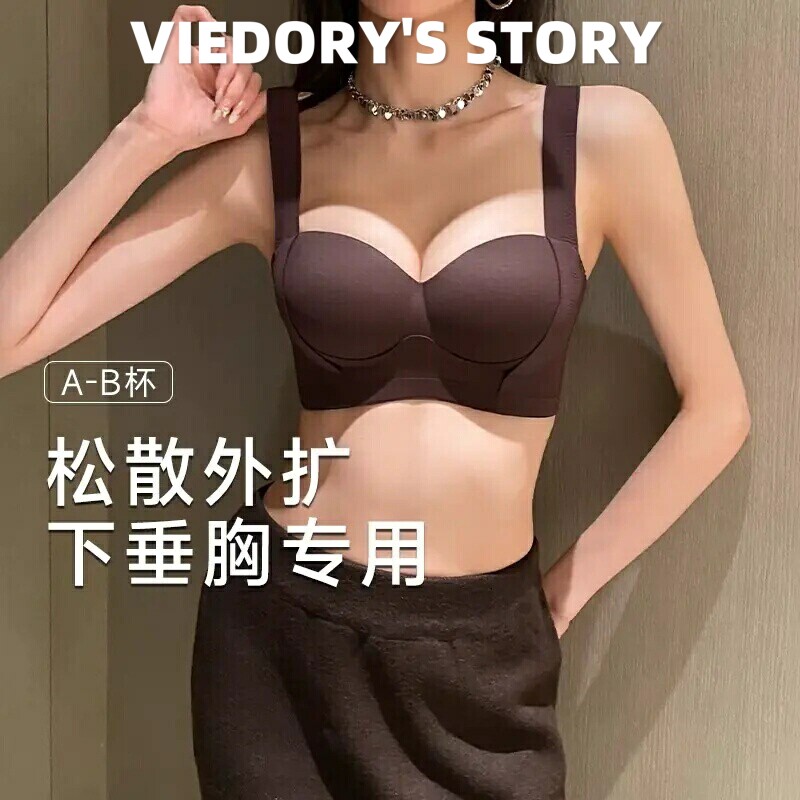 维多利亚小胸聚拢收副乳无痕胸罩