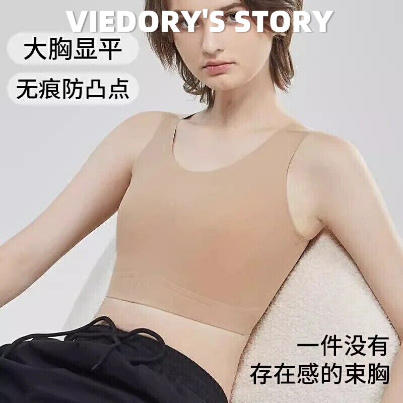维多利亚无痕束胸衣大胸显小内衣