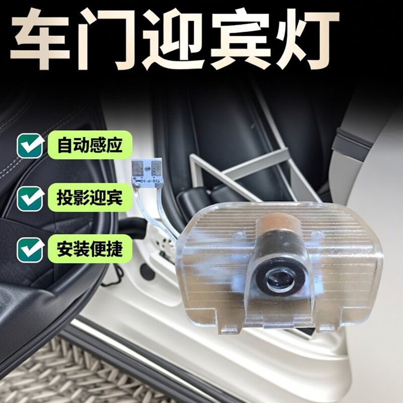 歌诗图思铂睿英斯派艾力绅迎宾灯