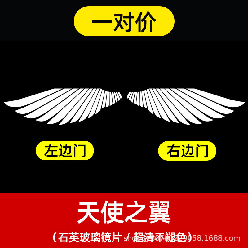 天使之翼适用于宝马5系玻璃车门投影灯迎宾灯照地灯