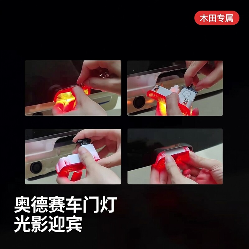 05 09 15 25 26款本田奥德赛车门超高清玻璃图案迎宾灯投影灯专用