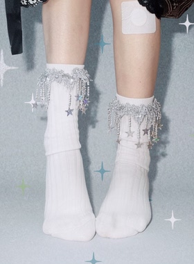 时光里的店万圣节袜子女款长秋冬小腿袜银色星星流苏袜子演出袜子