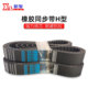 600 605 615 Balless同步皮带580H 610 590 625 620 585 630 640H