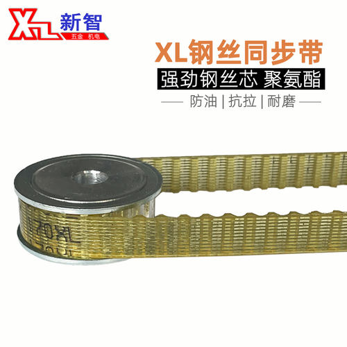聚氨酯钢带同步带自动车床传动带