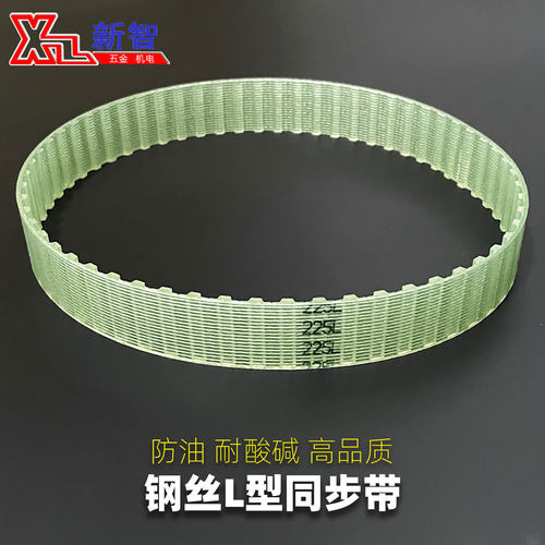 聚氨酯钢丝同步带防油耐磨拉力强