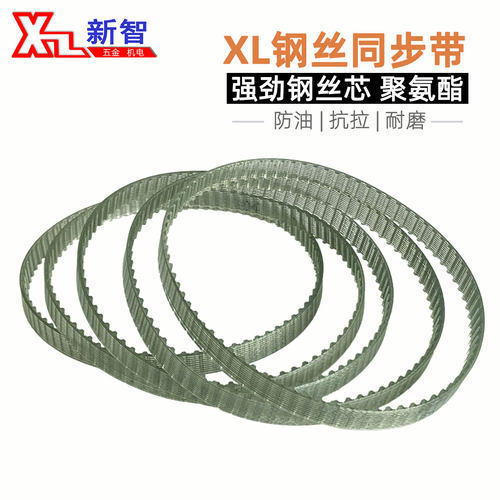 聚氨酯钢丝带同步带小齿轮皮带