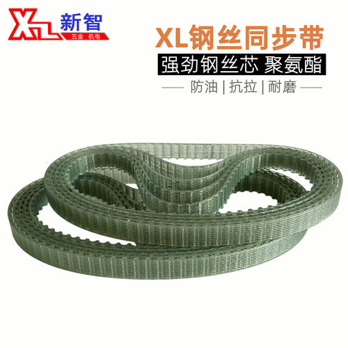 聚氨酯钢丝带同步带小齿轮传动带