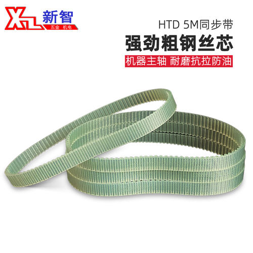 聚氨酯同步带5M木工车床编码器