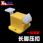 钻石快速夹具弹簧押扣 长脚压紧夹压扣PCB线路板测试治具用紧夹具